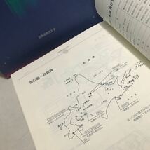 ◎L13 北海道教育大学50年史　北海道教育大学　1999年11月発行　50周年記念誌編集委員会　美本◎231128_画像5