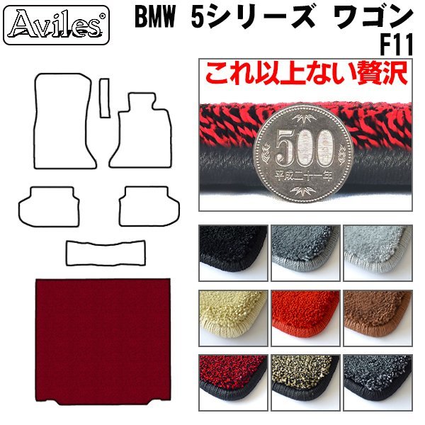2023年最新】Yahoo!オークション -bmw5シリーズ フロアマットの中古品