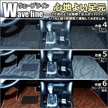 当日発送 フロアマット トヨタ クラウン マジェスタ 180系 4WD H16.07-21.03【全国一律送料無料】_画像5