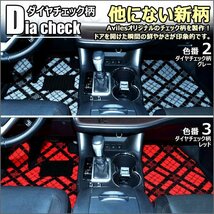 当日発送 フロアマット トヨタ クラウン マジェスタ 180系 4WD H16.07-21.03【全国一律送料無料】_画像4