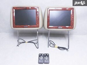 保証付 ZAIN ザイン 汎用 TFT LCD デジタルワイドカラーモニター ヘッドレストモニター 左右セット 即納 棚P-1-3