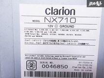 売り切り Clarion クラリオン NX710 メモリー ナビ カーナビ CD DVD フルセグ Bluetooth 本体のみ 即納 棚N-1_画像7