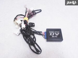 保証付 BLITZ ブリッツ JZX100 チェイサーにて使用 TC-NAVI JUMPER テレビナビキット 即納 棚O-1-A