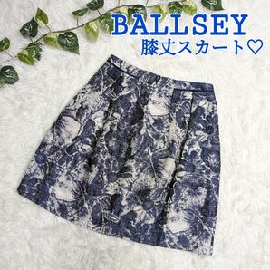 【日本製】BALLSEY モザイク花柄スカート 台形 タイダイ トゥモローランド