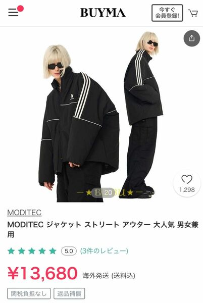 新品未使用品 MODITEC ジャケット ストリート アウター 大人気 男女兼用