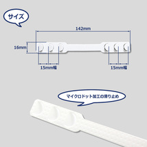 調節可能 マスク ゴム紐ベルト2個セット フックベルト イヤーフックアジャスタ 大人 子供兼用 ゴム紐補助 耳が痛くなりにくい_画像6