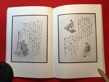 古本「滞歐漫筆」昭和39年刊 野間清六(滋賀県生れ 美術史家 東京国立博物館美術課長)著 大塚工藝社 口絵：スペインの夜(彩色)パリの映画館_画像6