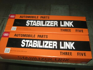 ☆ホンダ　ステップワゴン　RK1/RK5/RP3系など用　555製スタビリンク　2本セット　新品　未使用　SL-H280L-M/H280R-M　即決　特価　