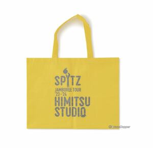即決! SPITZ (スピッツ) JAMBOREE TOUR 2023 “HIMITSU STUDIO” ☆ 会場限定 非売品 ショッパー 新品
