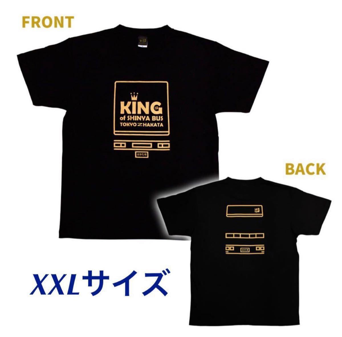 2025年最新】Yahoo!オークション -どうでしょう tシャツの中古品 2025年最新】Yahoo!オークション -どうでしょう tシャツの中古品