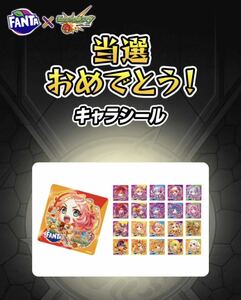 即決! 非売品 FANTA × モンスターストライク キャラシール21種セット / ファンタ × モンスト Coca Cola コカ コーラ