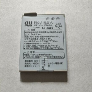 au　ガラケー電池パック　シャープ　52SHUAA 通電&充電簡易確認済み　送料無料