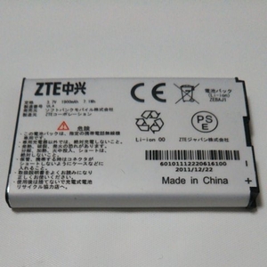 ソフトバンク　電池パック　ZTE　ZEBAJ1 通電&充電簡易確認済み　送料無料