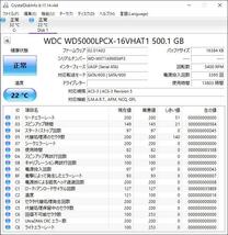 S51113154 WD Blue 500GB SATA HDD 2.5インチ 2点 厚み約7㎜【中古動作品】_画像4