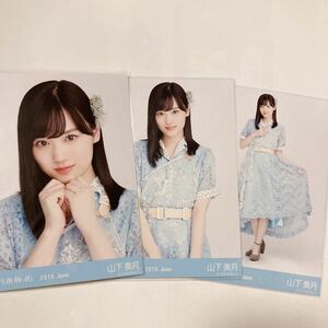 1円〜 乃木坂46 山下美月 2019 7thBDライブ衣装2 生写真 コンプ