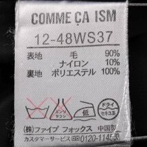 コムサイズム ステンカラーコート ウール混 アウター 黒 レディース Mサイズ ブラック COMME CA ISM_画像7