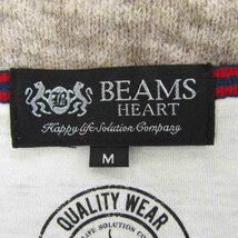 ビームスハート カーディガン 長袖 ストレッチ トップス メンズ Mサイズ ベージュ BEAMS HEART_画像3