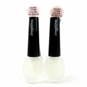  Shiseido nails top & base coat MAQuillAGE almost unused 2 point set together cosme lady's 10ml size SHISEIDO