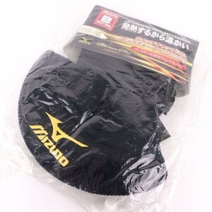 ミズノ ニットキャップ 未使用 ウォッチキャップ 2way ネックウォーマー スポーツ ブランド 帽子 メンズ Fサイズ ブラック Mizuno