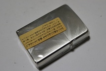 ZIPPO ジッポー コロンブス アメリカ大陸発見 500周年特別記念 限定5000個 未使用品_画像4