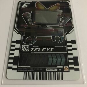 仮面ライダー ガッチャード テレヴィ R レア ライドケミートレカ 02弾 カード 同梱できます