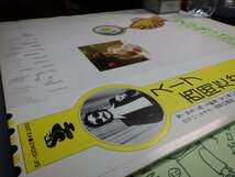 kt01｜【 LP / VICTOR JP 1st press MAT: 111/111 / w/OBI(補充カード付) 】西岡たかし(五つの赤い風船) 「スープ」_画像3
