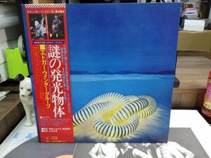 kt01｜【 LP / EPIC JP orig MAT: A1/B1 / w/POSTER 】EDGAR WINTER GROUP（エドガー・ウィンター）「謎の発光物体」