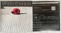 【JM13】桑田佳祐　MUSICMAN ［CD+DVD+BOOK］＜初回生産限定盤＞_画像7