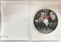 【JM12】送料無料!!　[DVD]　第三の男/アカデミー撮影賞、カンヌ映画祭グランプリ受賞/キャロル・リード監督_画像3