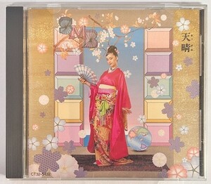 【JM12】送料無料!!　「CD」SADISTIC MIKA BAND/　天晴　CT32-5432