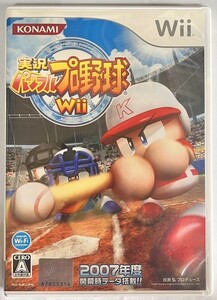 【JM13】送料無料　Wii 実況パワフルプロ野球 Wii 4988602133509