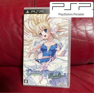 【PSP】Princess Frontier Portable