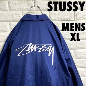 STUSSY ステューシー　コーチジャケット　刺繍ロゴ　メンズXLサイズ