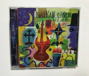 邦盤 解説付 ◆ Boukan Ginen ブッカン・ギネ ◆ Rev An Nou 俺達の夢 ◆ ミュージック・ラシーン ハイチ ヴードゥー ワールド