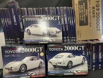 [11-26] デアゴスティーニ 週刊トヨタ2000GT 1/10 DeAGOSTINI 1〜65巻(抜け有り) TOYOTA_画像1