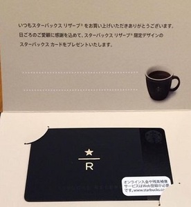 スタバカードの値段と価格推移は 4 229件の売買情報を集計したスタバカードの価格や価値の推移データを公開 スタバカードの値段と価格推移は 4 229件の売買情報を集計したスタバカードの価格や価値の推移データを公開