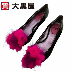 【大黒屋82】ANNA SUI アナスイ フラットシューズ バレエシューズ ファー ブラック ピンク パープル エナメル 24 1/2 日本製