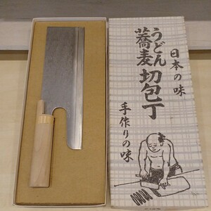 a★z003うどん蕎麦切包丁 越前かまや 240mm 鍛練 麺切包丁 箱入 包丁 そば 饂飩