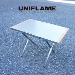 ◎ ユニフレーム UNIFLAME 焚き火テーブル／アウトドア キャンプ テーブル 折り畳み コンパクト 軽量／682104／中古