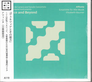 ◆新品・送料無料◆18世紀ヴェネツィア、木管楽器のための室内協奏曲と協奏的ソナタ～古楽アンサンブルアフィニタ Import L8083