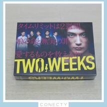 【未開封】[DVD-BOX] TWO WEEKS 三浦春馬 芳根京子【I1【SK_画像1
