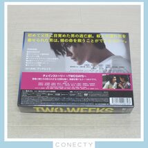 【未開封】[DVD-BOX] TWO WEEKS 三浦春馬 芳根京子【I1【SK_画像2