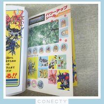 Vジャンプブックス バンダイ公式 デジモンペンデュラム 1/2/3/4/5 まとめて5冊セット 未開封 カード付 デジタルモンスター【C7【SK_画像6