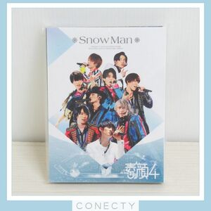 【良品】Snow Man DVD 素顔4 Snow Man盤★ポストカード付き【I3【SP