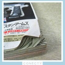 週刊少年サンデー 1988年/昭和63年 まとめて52冊セット らんま1/2 高橋留美子/あだち充/楳図かずお/岩井由紀子/浅香唯 当時物【DM【XX_画像8