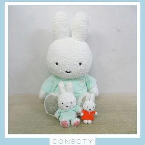 ミッフィー miffy フラワーミッフィー 限定 ふわふわ ぬいぐるみ 大 小 2点セット【A1【S4