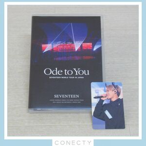 SEVENTEEN WORLD TOUR IN JAPAN Ode to You DVD 通常盤 ランダムトレカ ミンギュ/ジャケット バーノン【I3【SP