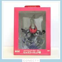 ［未使用品］ポケットモンスター2007 一番くじ ビッグフィギュア賞 ダークライ ポケモン【M2【S4_画像1