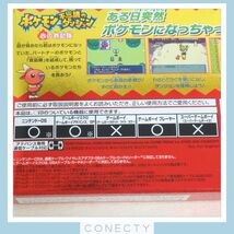 ［完品］ GBA ゲームボーイアドバンス ポケモン不思議のダンジョン 赤の救助隊 Nintendo 任天堂 箱説付【H4【SK_画像8