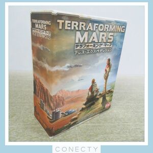 テラフォーミング・マーズ アレス カードゲーム アレス・エクスペディション 日本語版 TERRAFORMING MARS ボードゲーム【BC【S2